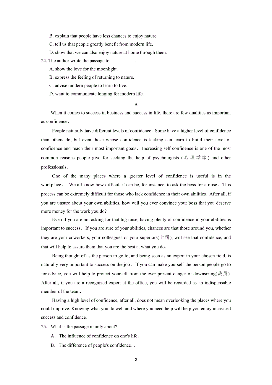 【英语】辽宁省凤城市第一中学2014-2015学年高二6月月考_第2页