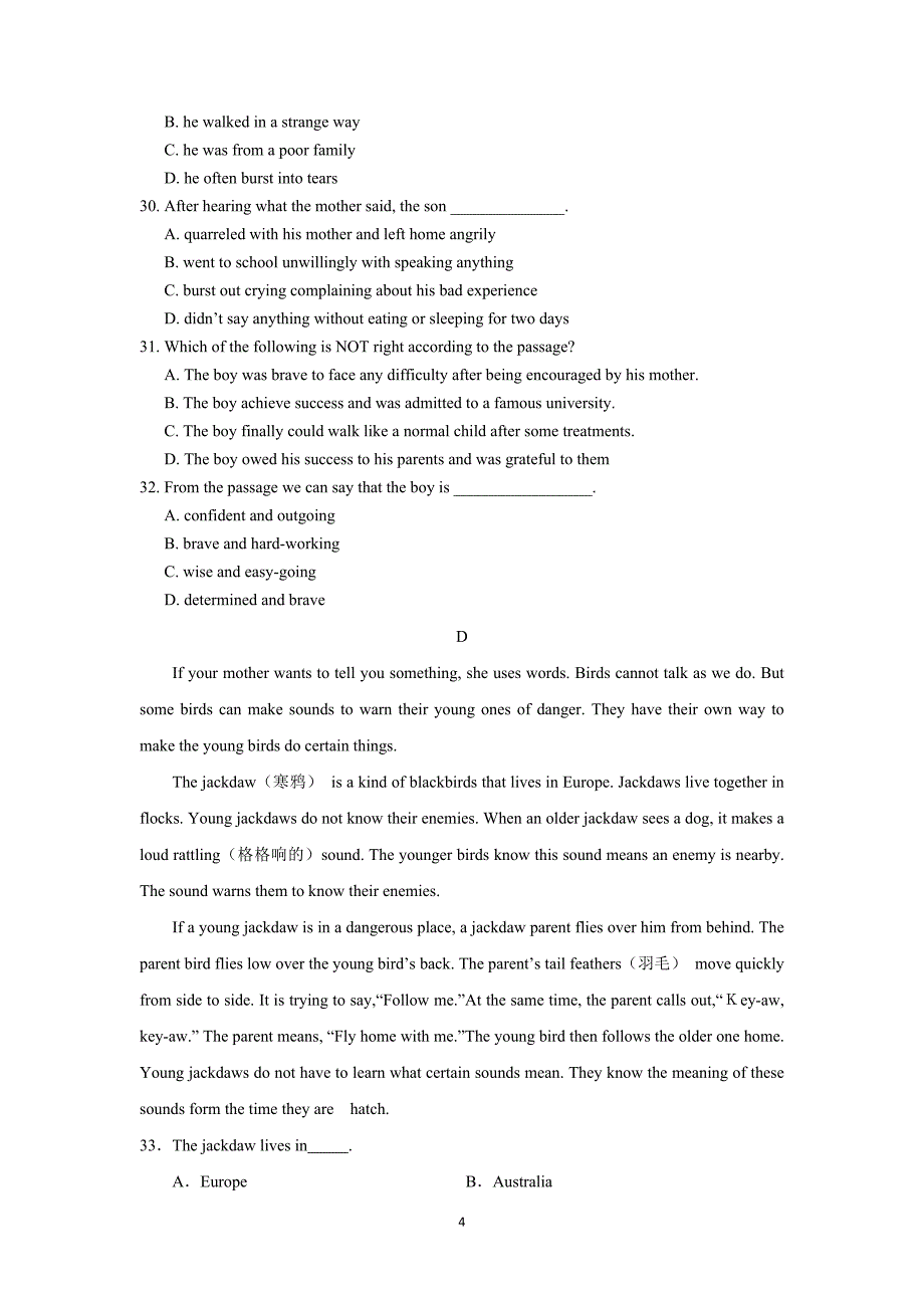 【英语】辽宁省凤城市第一中学2014-2015学年高二6月月考_第4页