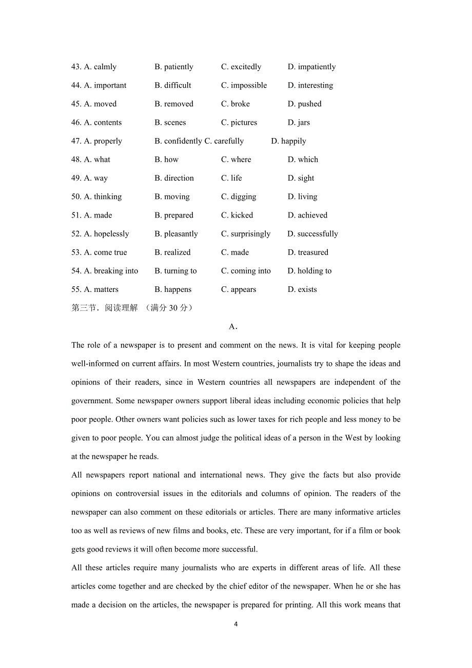 【英语】浙江省诸暨市2014-2015学年高二12月练习（四）_第4页