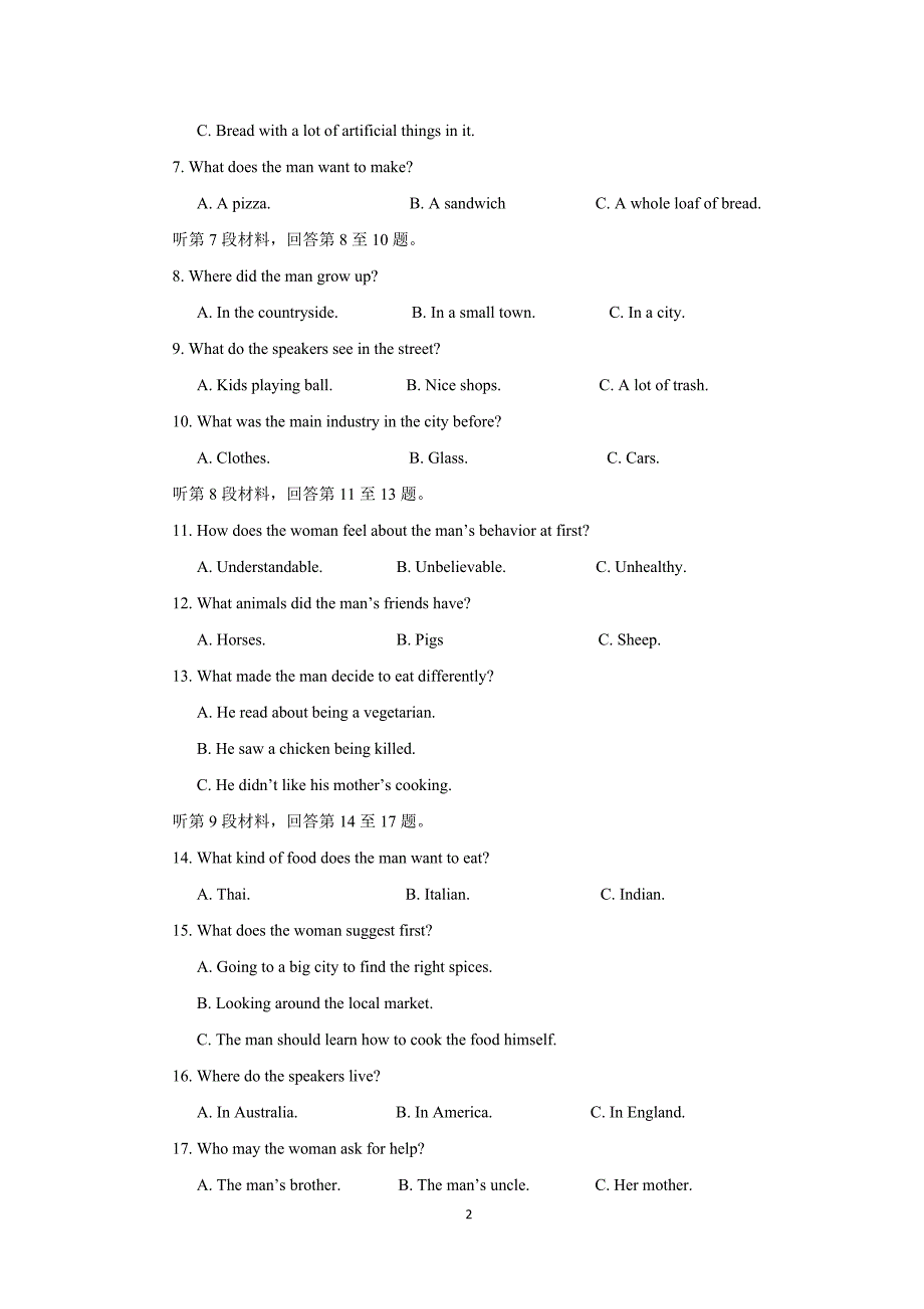 【英语】重庆市2015-2016学年高一上学期第一次月考_第2页