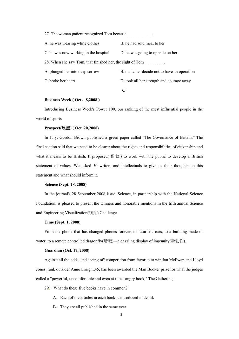 【英语】重庆市2015-2016学年高一上学期第一次月考_第5页