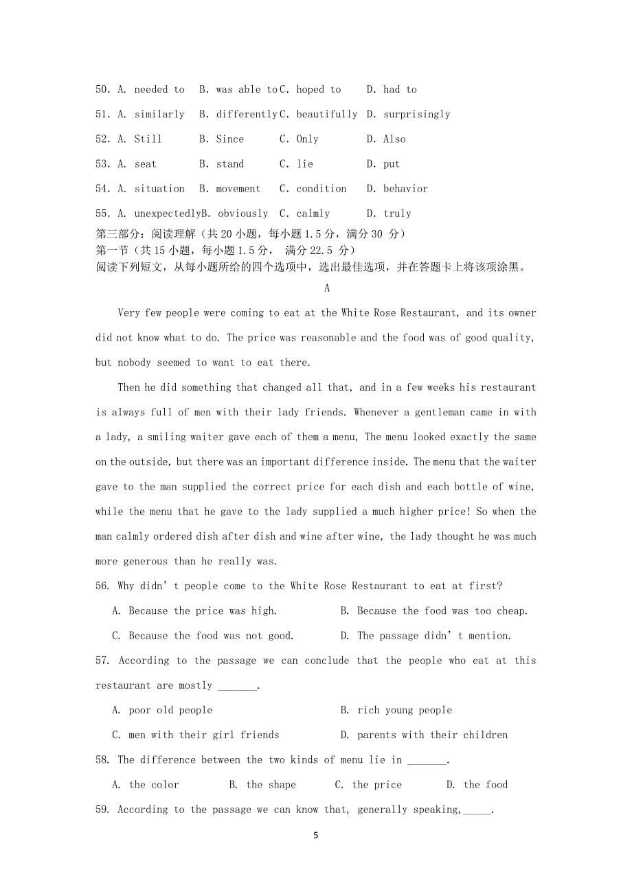 【英语】云南省2013-2014学年高一上学期期末考试_第5页