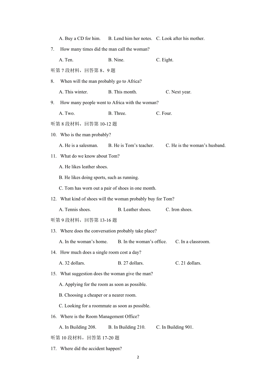 【英语】江苏省东台市唐洋中学2015-2016学年高一上学期第一次月训_第2页