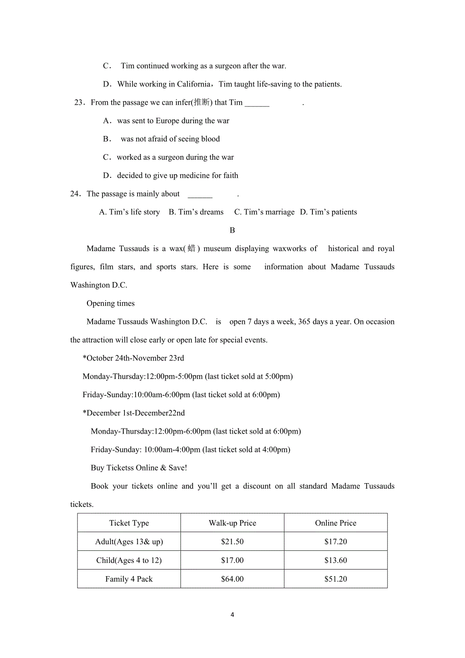 【英语】陕西省2016届高三上学期第一次月考_第4页