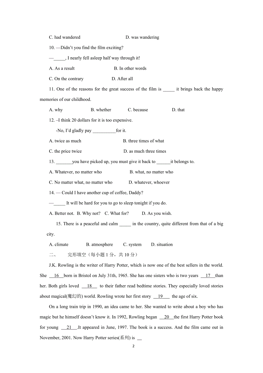 【英语】云南师范大学五华区实验中学2014-2015学年高一下学期期末考试_第2页