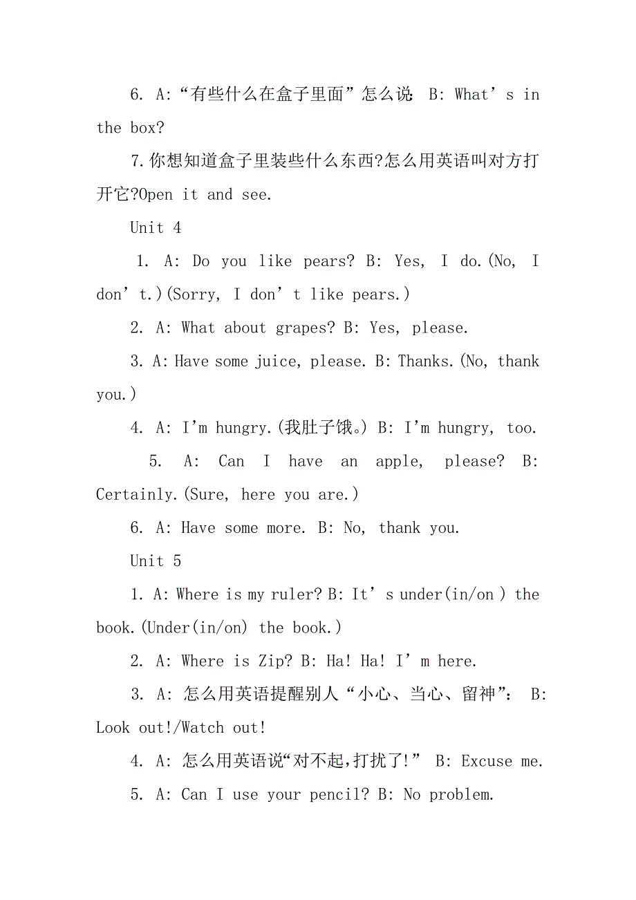 三年级下英语复习计划.docx_第4页