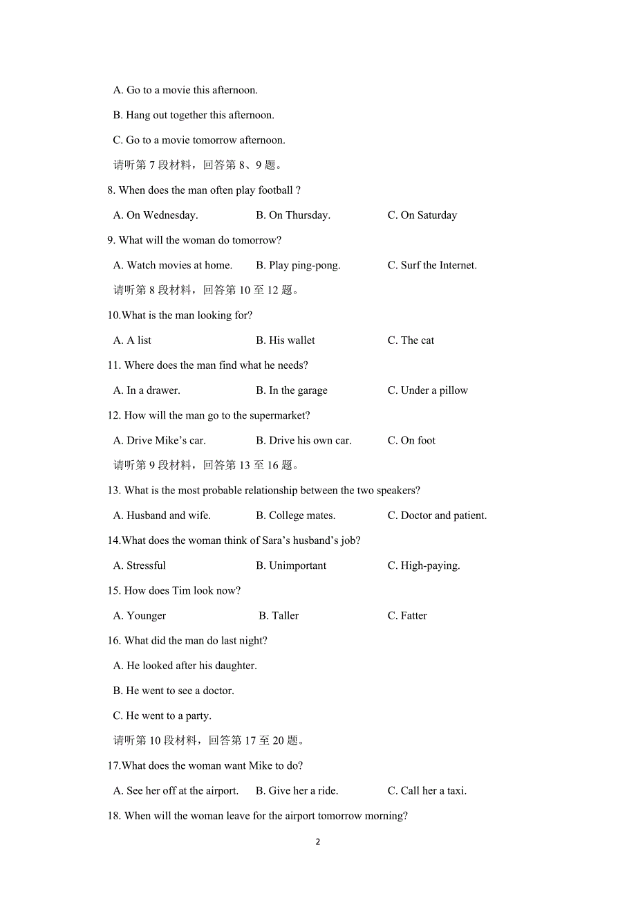 【英语】湖南省，桃源县一中，澧县一中，2015-2016学年高一上学期第三次月考_第2页