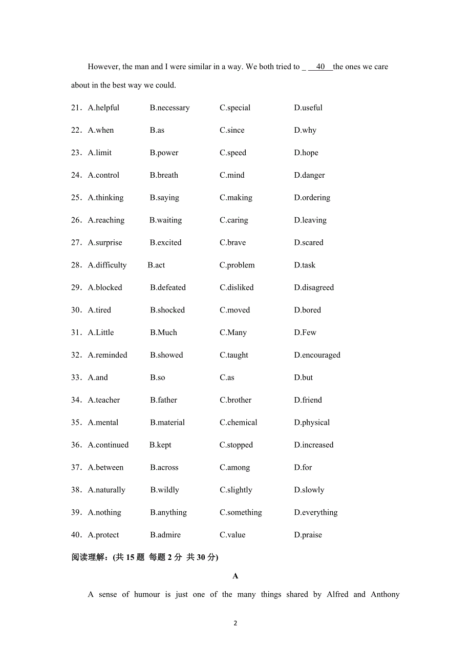 【英语】2015-2016学年高二上学期第一次月考_第2页