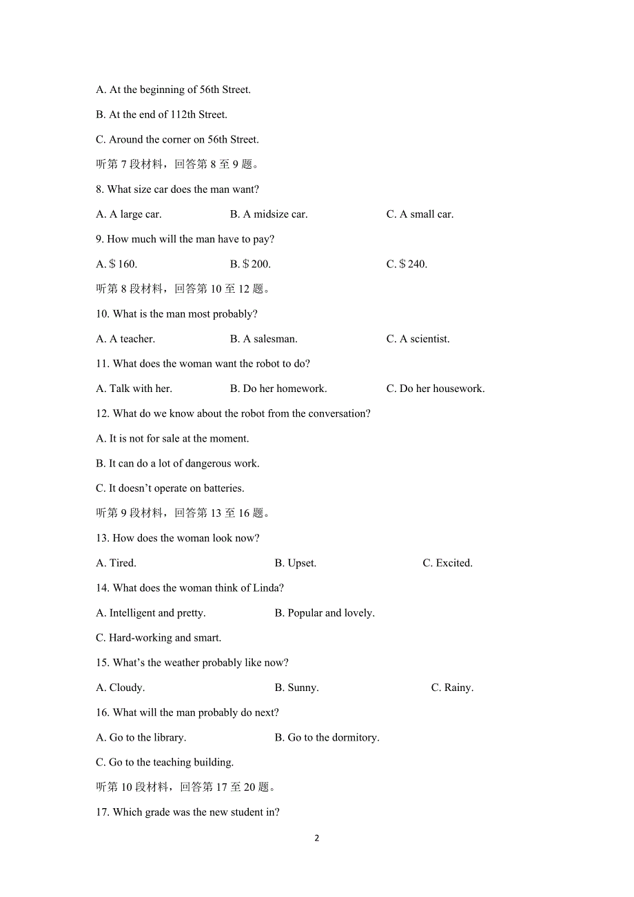 【英语】江苏省宿迁市三校2014-2015学年高一下学期4月月考_第2页