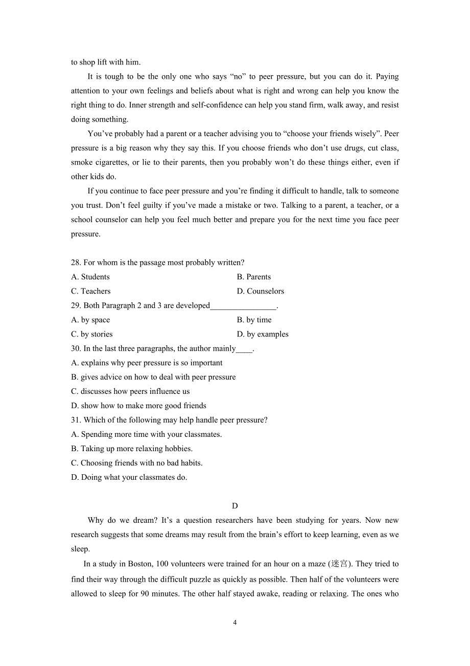 【英语】黑龙江省2014-2015学年高二下学期第一次月考_第4页