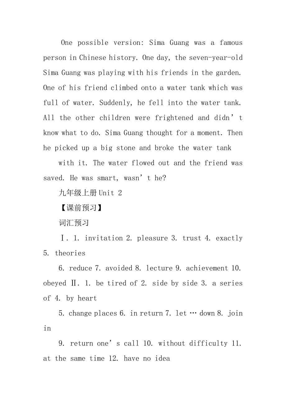 关于中考导学案英语答案.docx_第5页