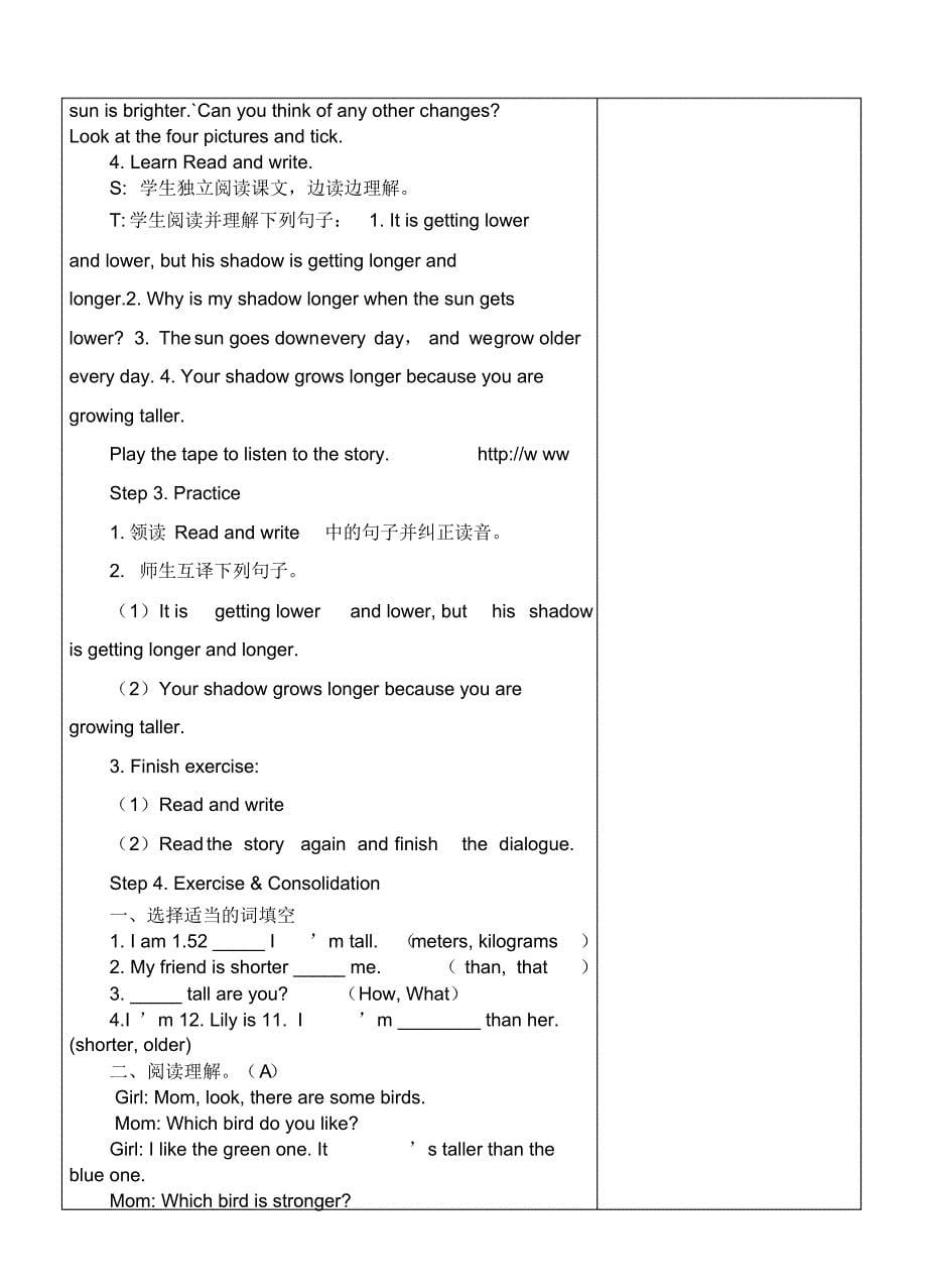 Unit1HowtallareyouB教案_第5页