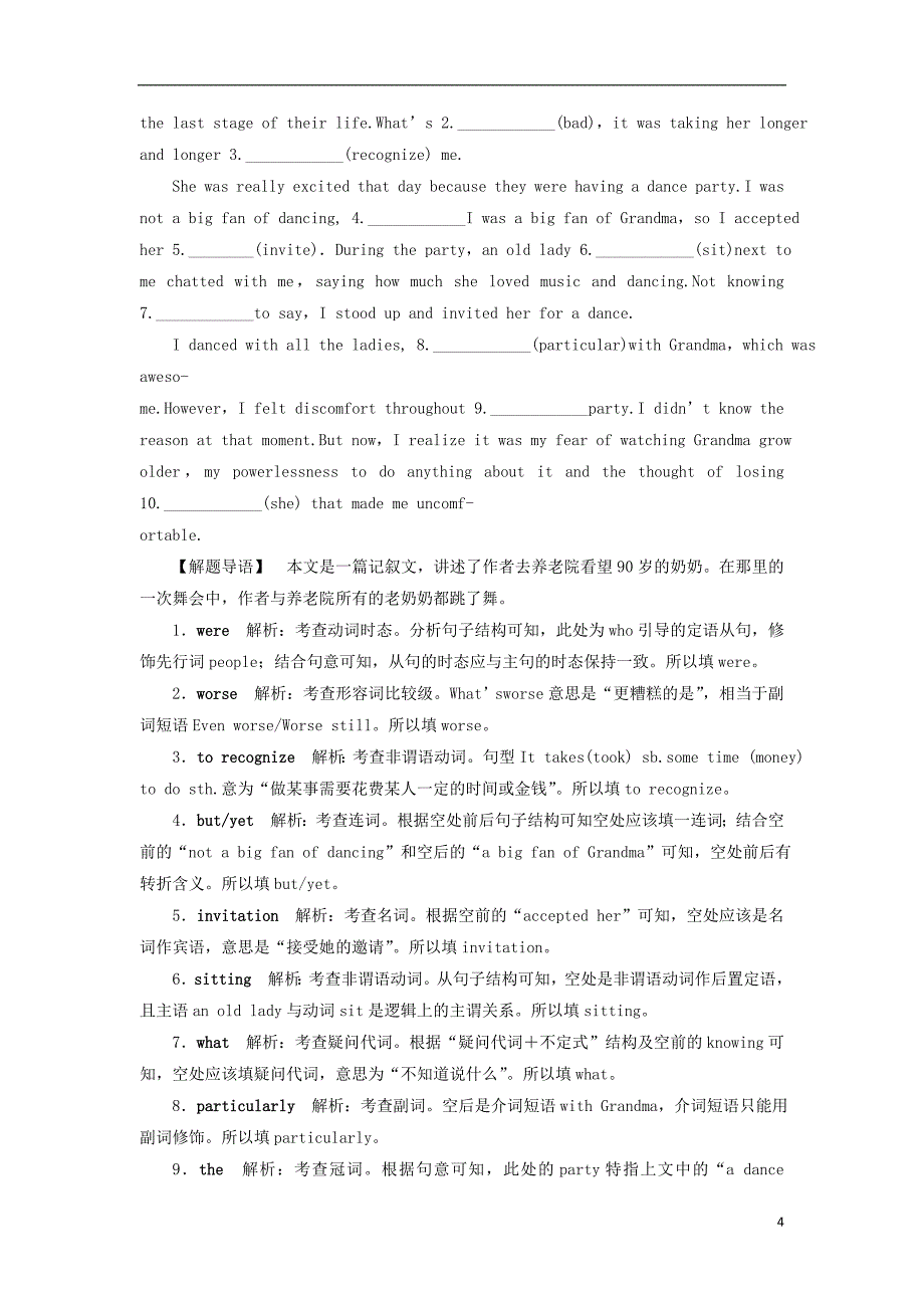 2019年高考英语一轮复习unit1lifestyles课时练2知识运用板块练北师大版必修_第4页