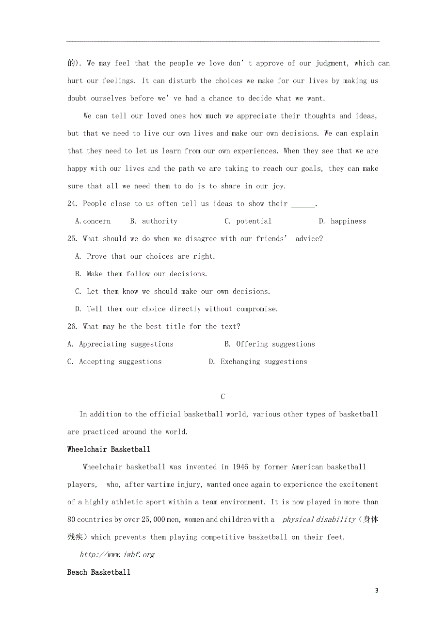 河南省商丘市第一高级中学2017-2018学年高二英语上学期期中试题_第3页