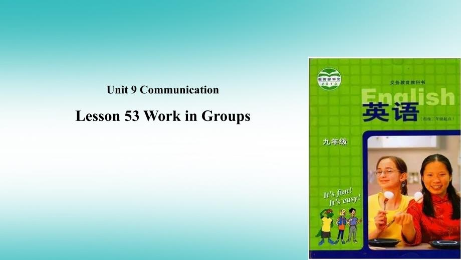 九年级英语下册unit9communicationlesson53workingingroups课件新版冀教版_第1页