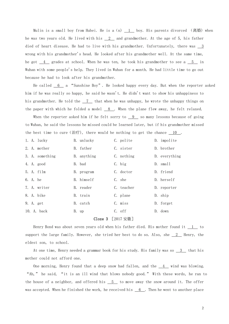 2018版中考英语复习题型二完形填空备考精编含解析_第2页