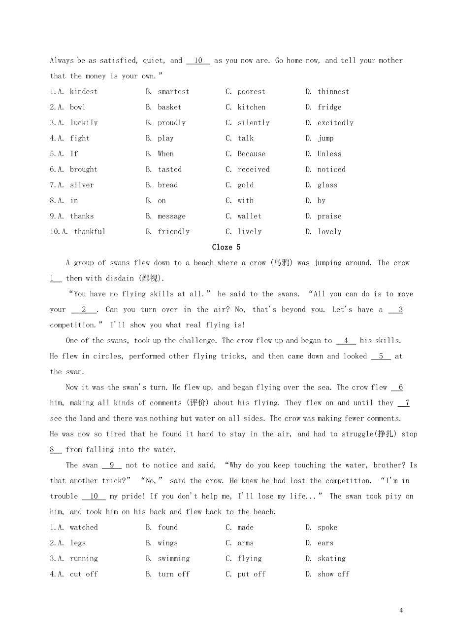 2018版中考英语复习题型二完形填空备考精编含解析_第4页