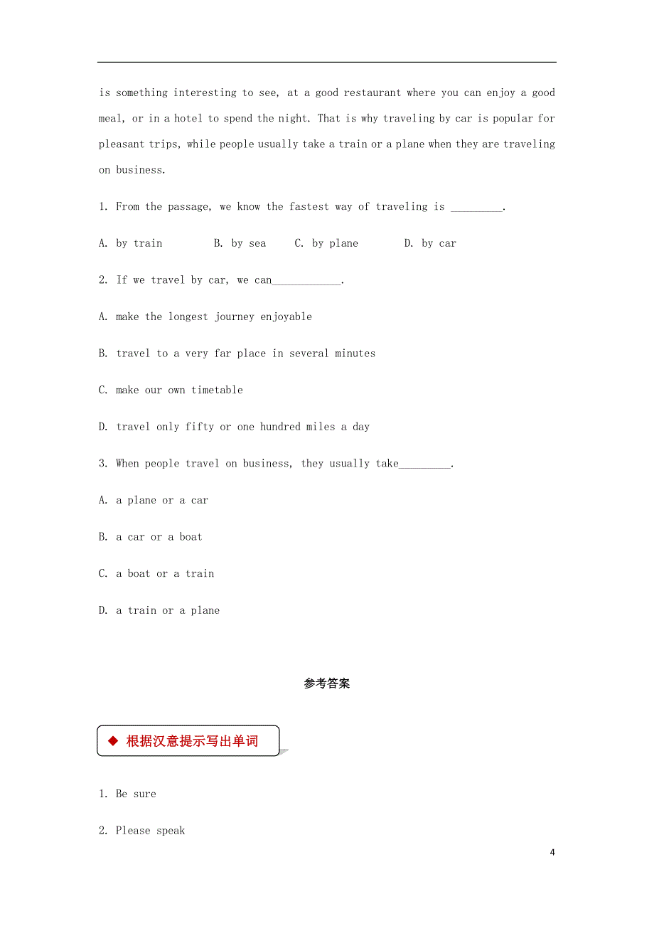 九年级英语上册unit3safetylesson16howsafeisyourhome同步练习新版冀教版_第4页