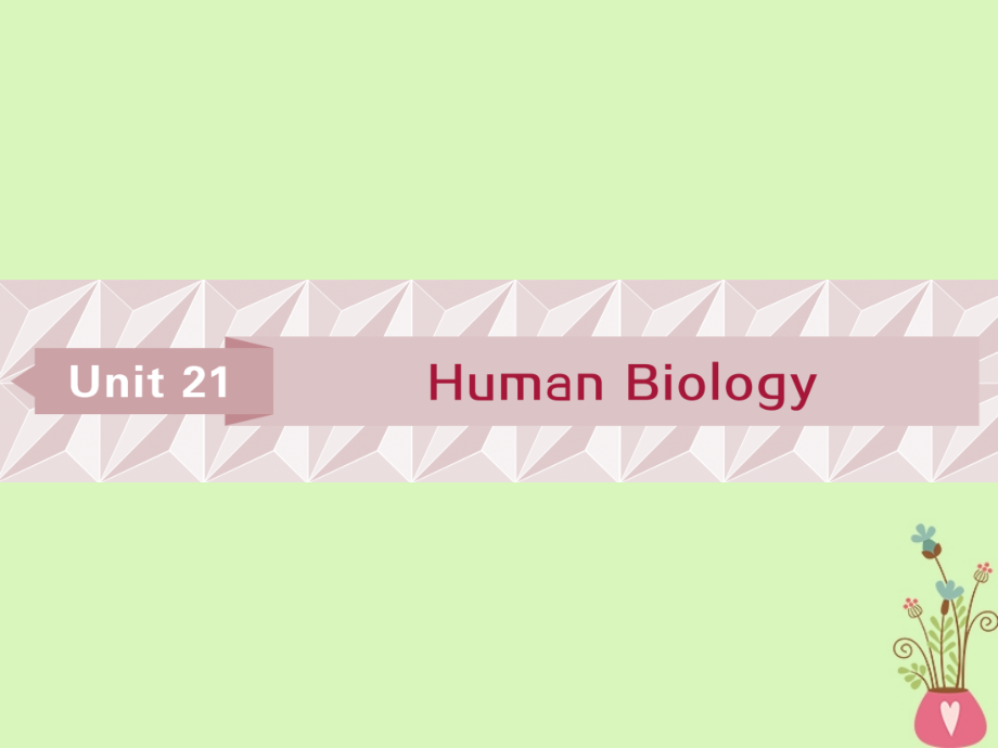 2019年高考英语一轮复习unit21humanbiology课件北师大版选修_第1页