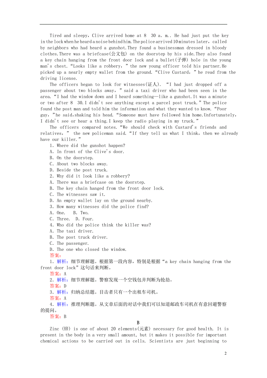 高中英语 ModuleFilms and TV Programmes Section Ⅲ Integrating Skills课时作业 外研版必修_第2页