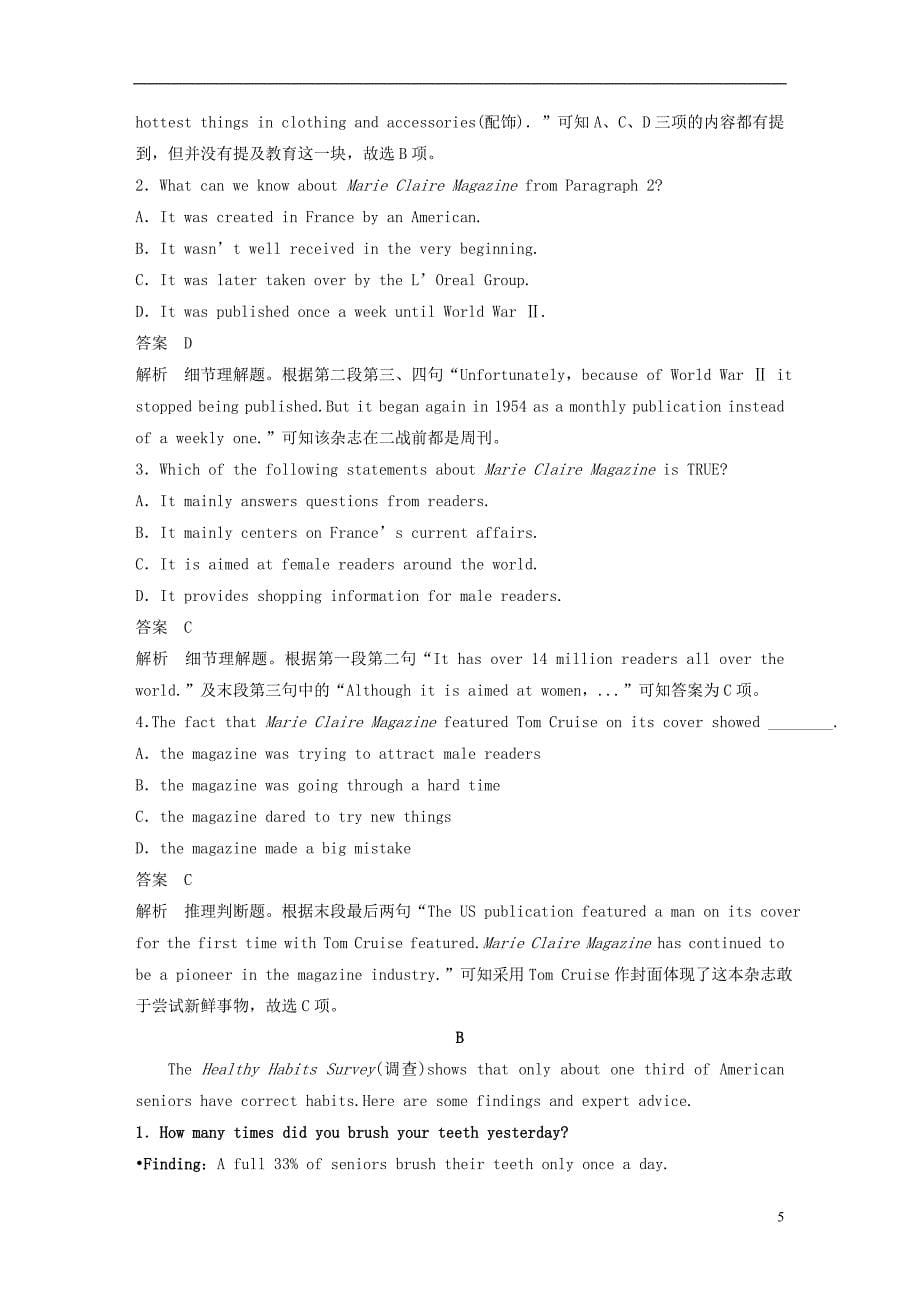 高中英语 UnitBack to the past Period Two Word power & Grammar and usage课时作业 牛津译林版必修_第5页