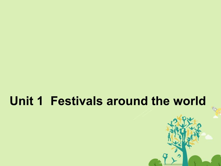 高中英语 Unit 1 Festivals around the world《Section Four》同课异构课件2 新人教版必修3_第1页