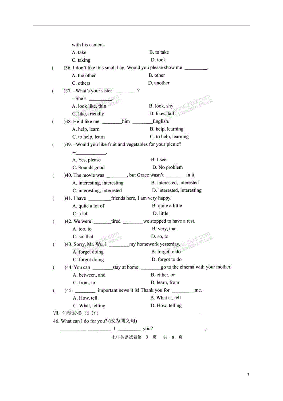 吉林省九台市2017-2018学年七年级英语下学期期末课程改革教学质量测试试题（无答案） 人教新目标版_第3页