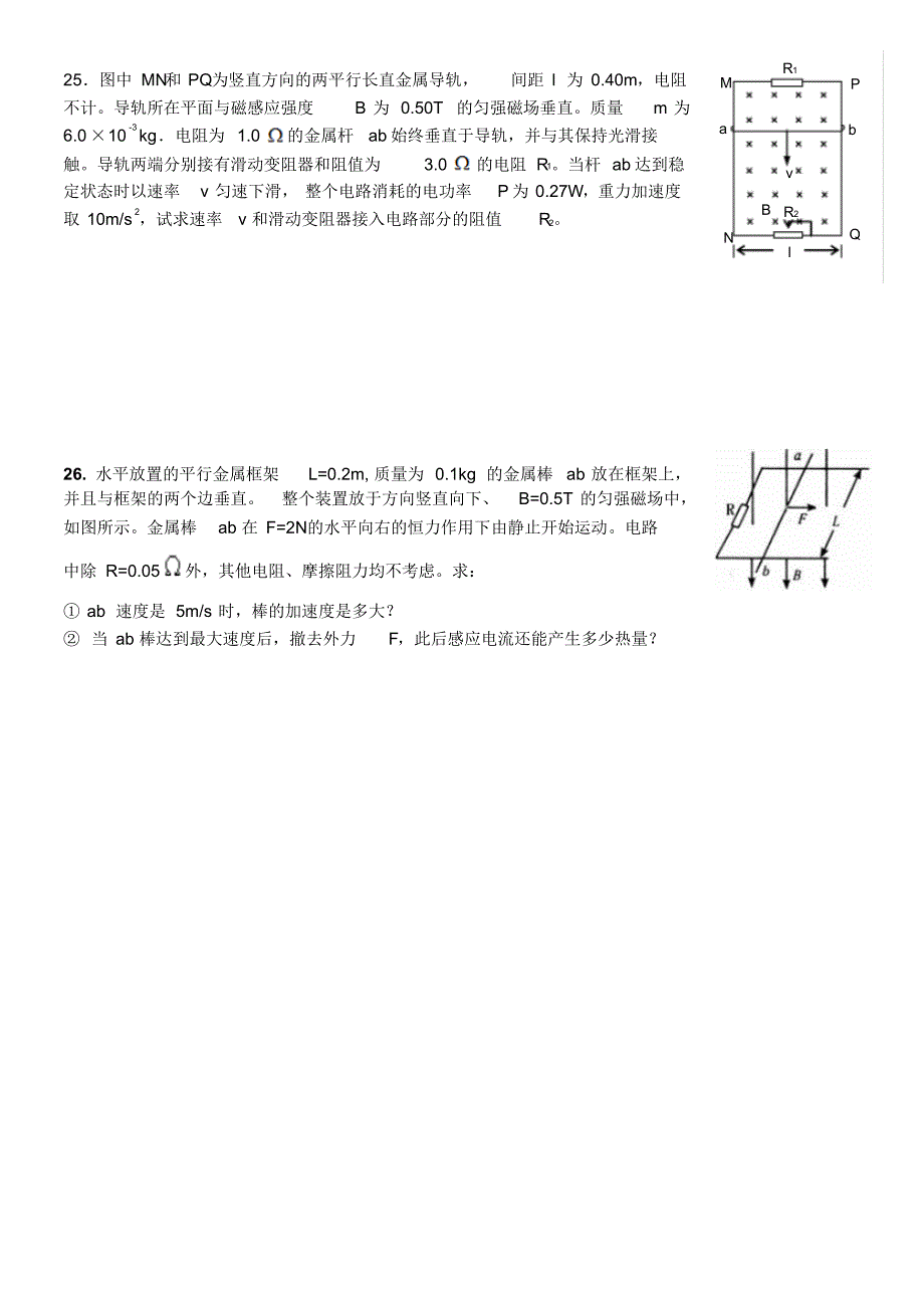 光的波动性概率波作业_第4页