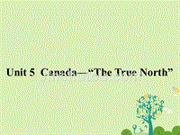 高中英语 Unit 5 Canada-“The True North”《Section One》同课异构课件2 新人教版必修3