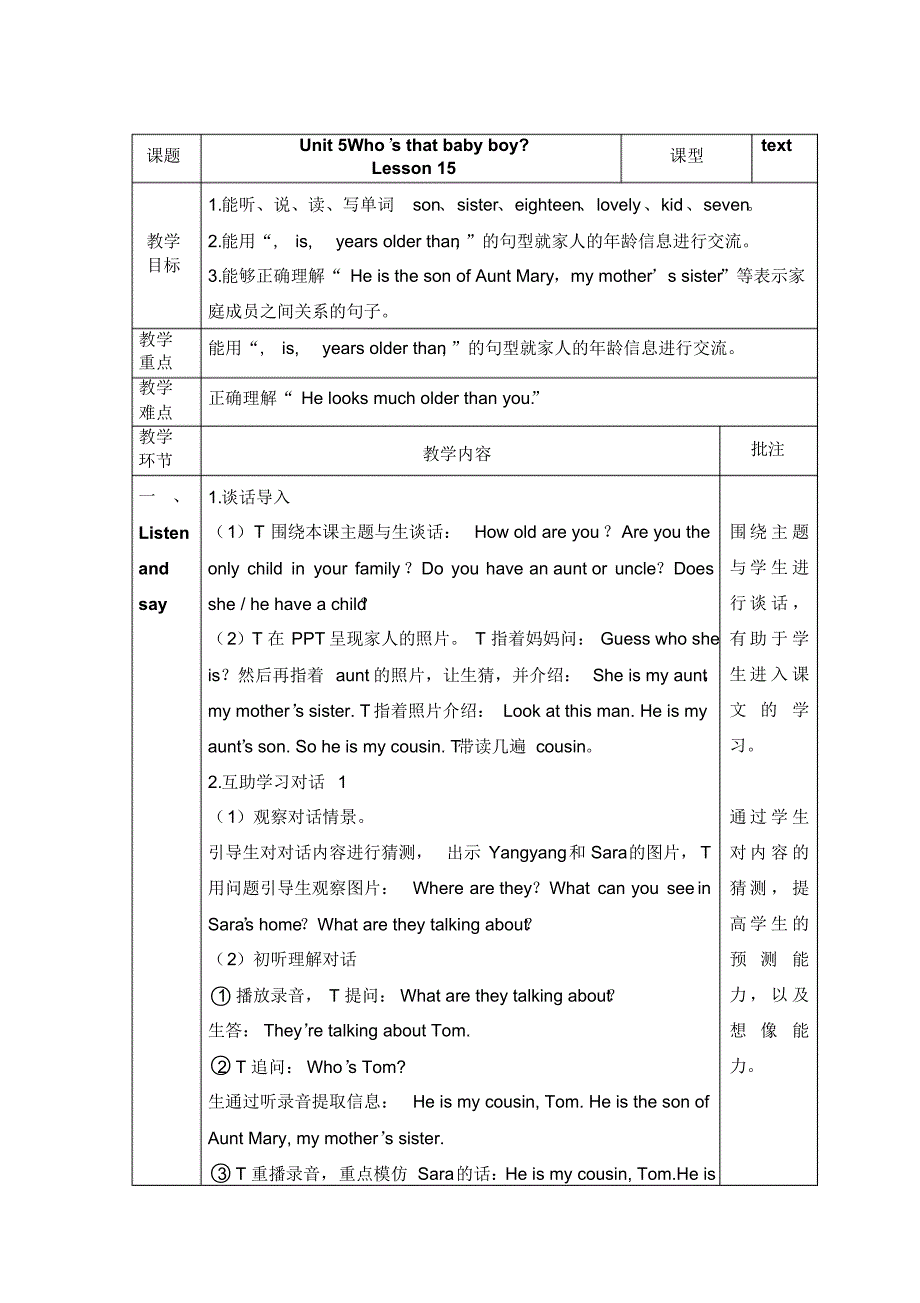 北京版英语Unit5[1]_第1页