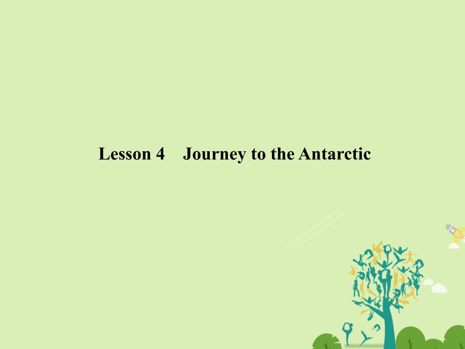 高中英语 UnitAdventureJourney to the Antarctic课件 北师大版必修_第2页