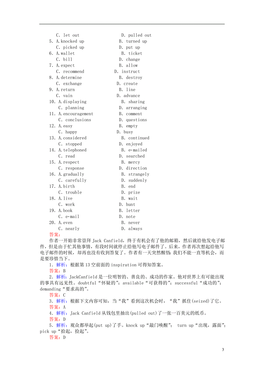 高中英语 UnitComputers Section Ⅰ Warming Up & Reading（Ⅰ）-Reading课时作业 新人教版必修_第3页