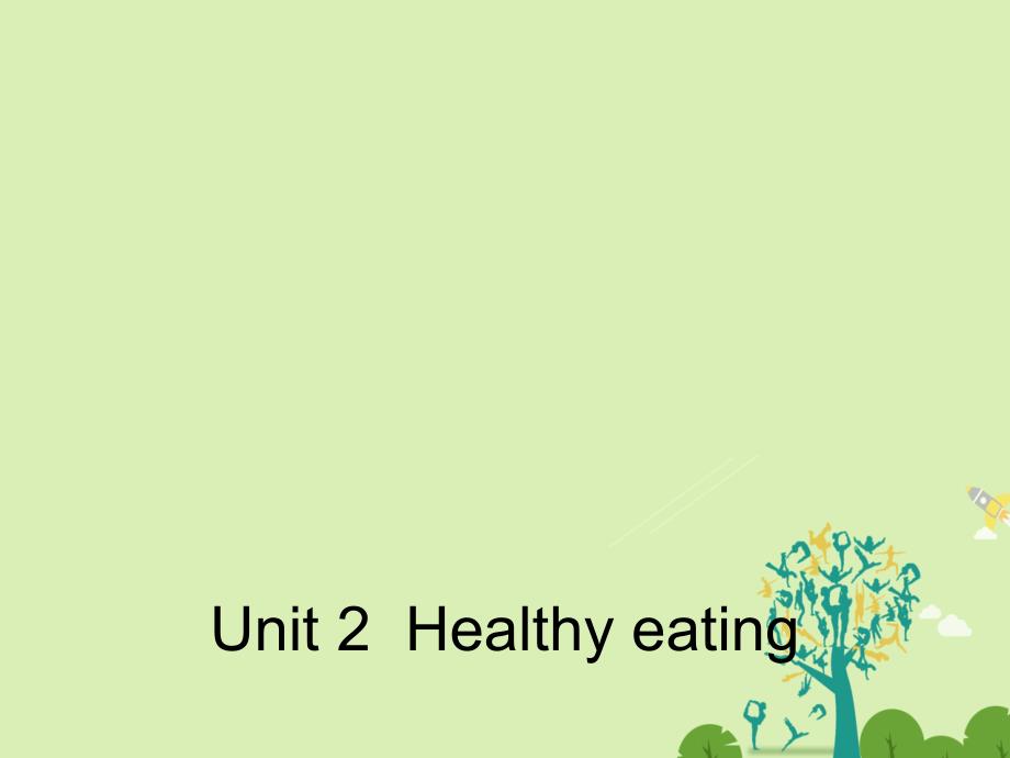 高中英语 Unit 2 Healthy eating《Section Two》同课异构课件2 新人教版必修3_第1页