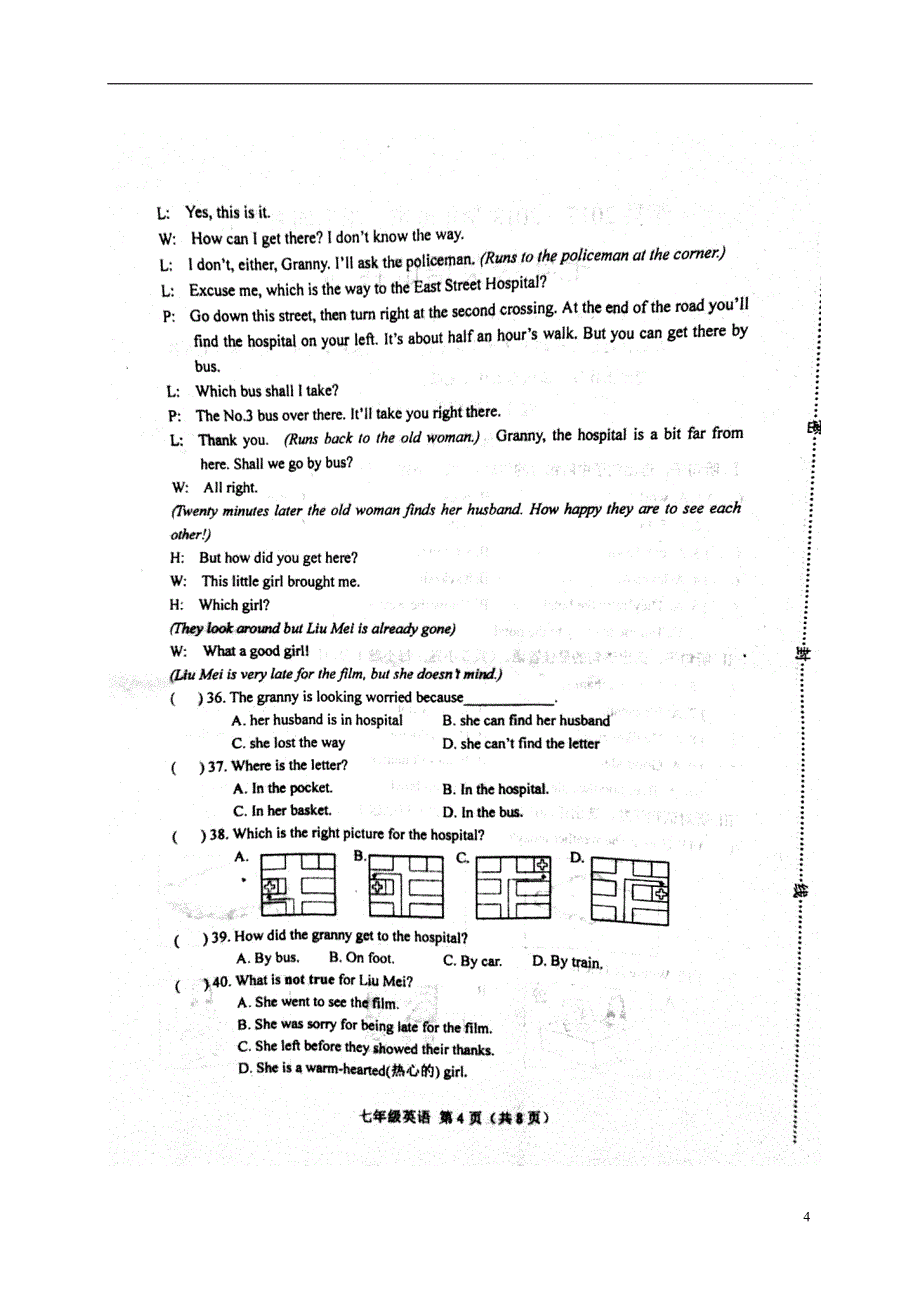 河北省滦县2017_2018学年七年级英语下学期期末试题人教新目标版_第4页