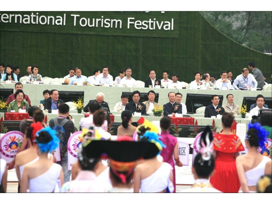 旅游圣地展览之第十二届北京国际旅游节_第3页
