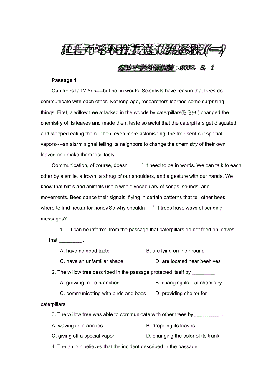 延吉中学科技英语训练资料_第1页