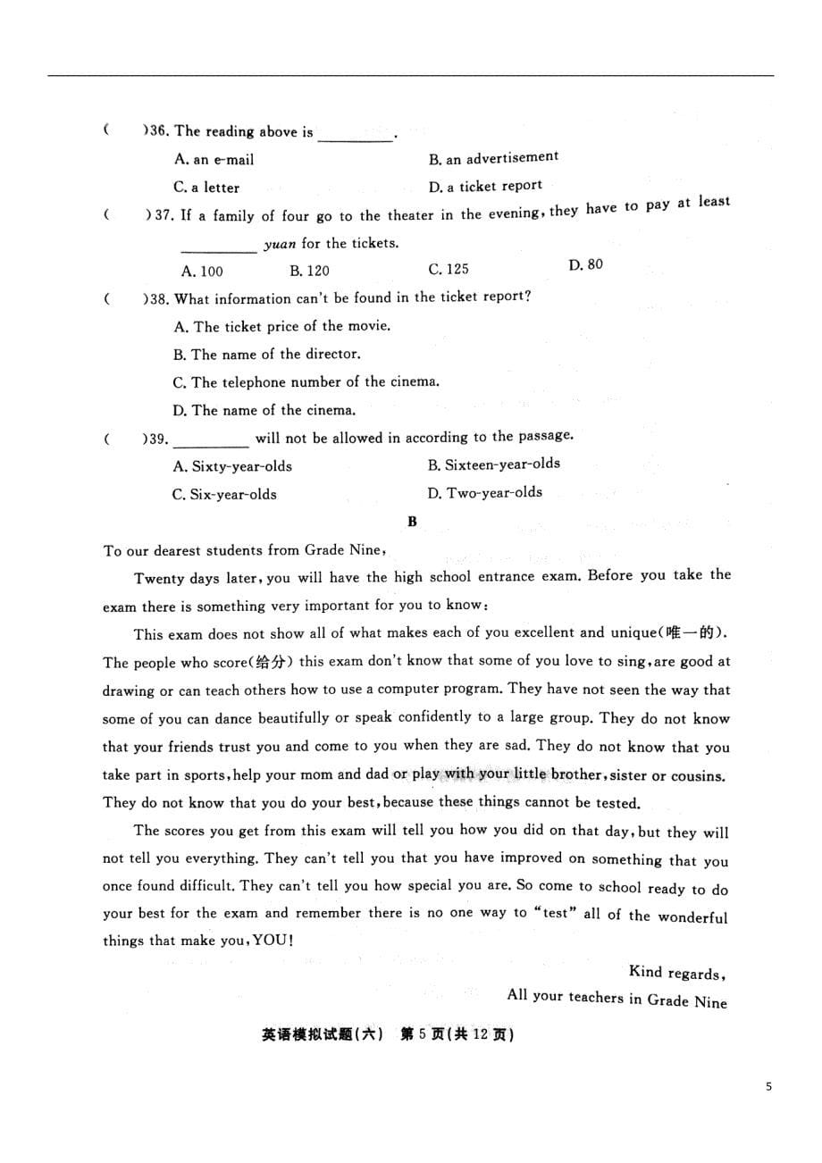 山东省泰安市2018年初中英语学生学业考试模拟试题六_第5页