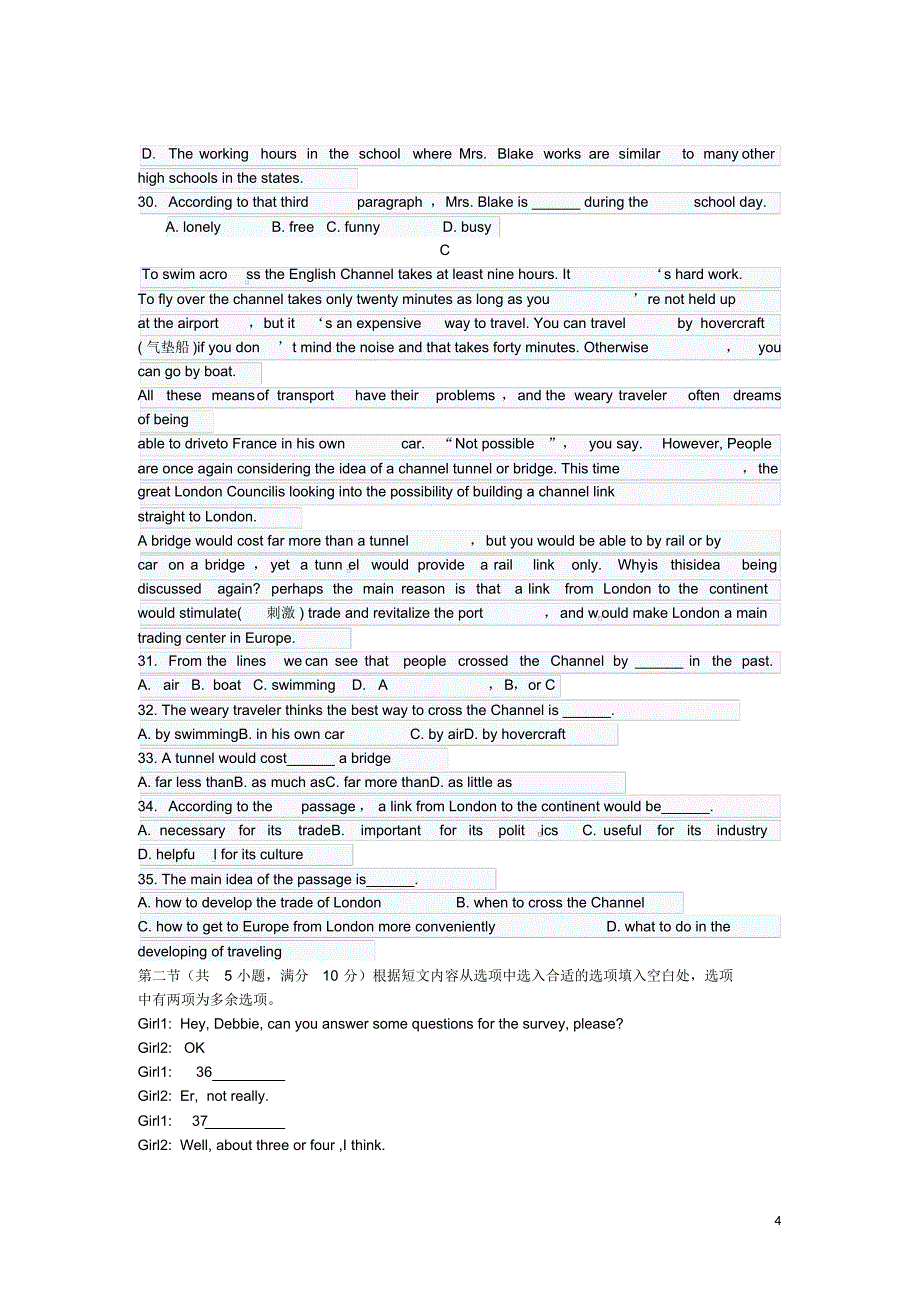 安徽省舒城晓天中学2015-2016学年高一英语下学期第一次月考试题_第4页