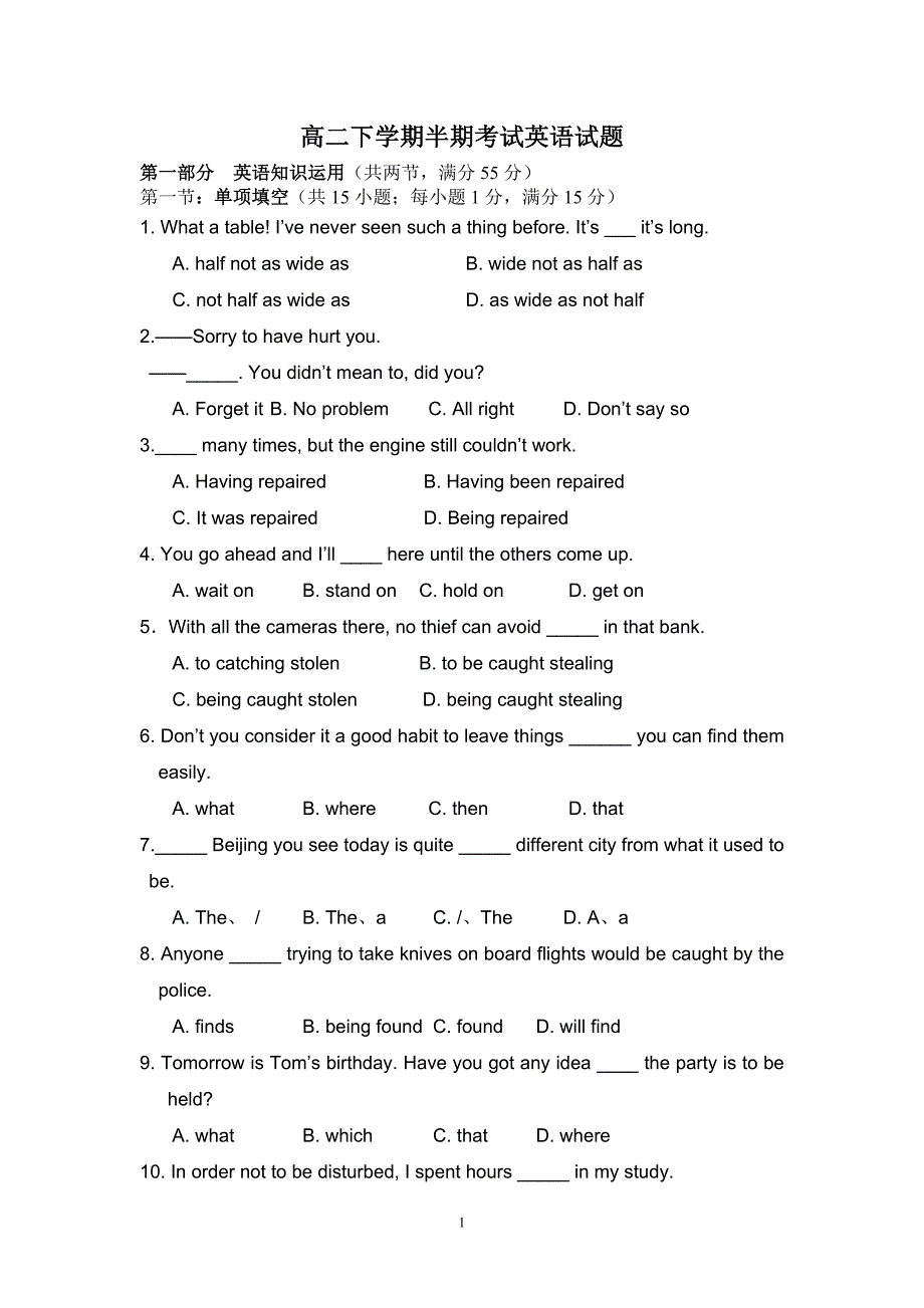 【英语】贵州省遵义市示范高中2012-2013学年高二下学期期中考试14_第1页