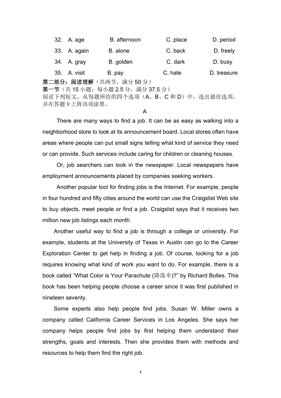 【英语】贵州省遵义市示范高中2012-2013学年高二下学期期中考试14_第4页