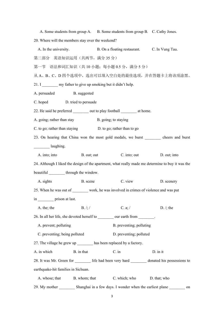 【英语】江西省南昌市第三中学2015-2016学年高一上学期期中考试 _第3页