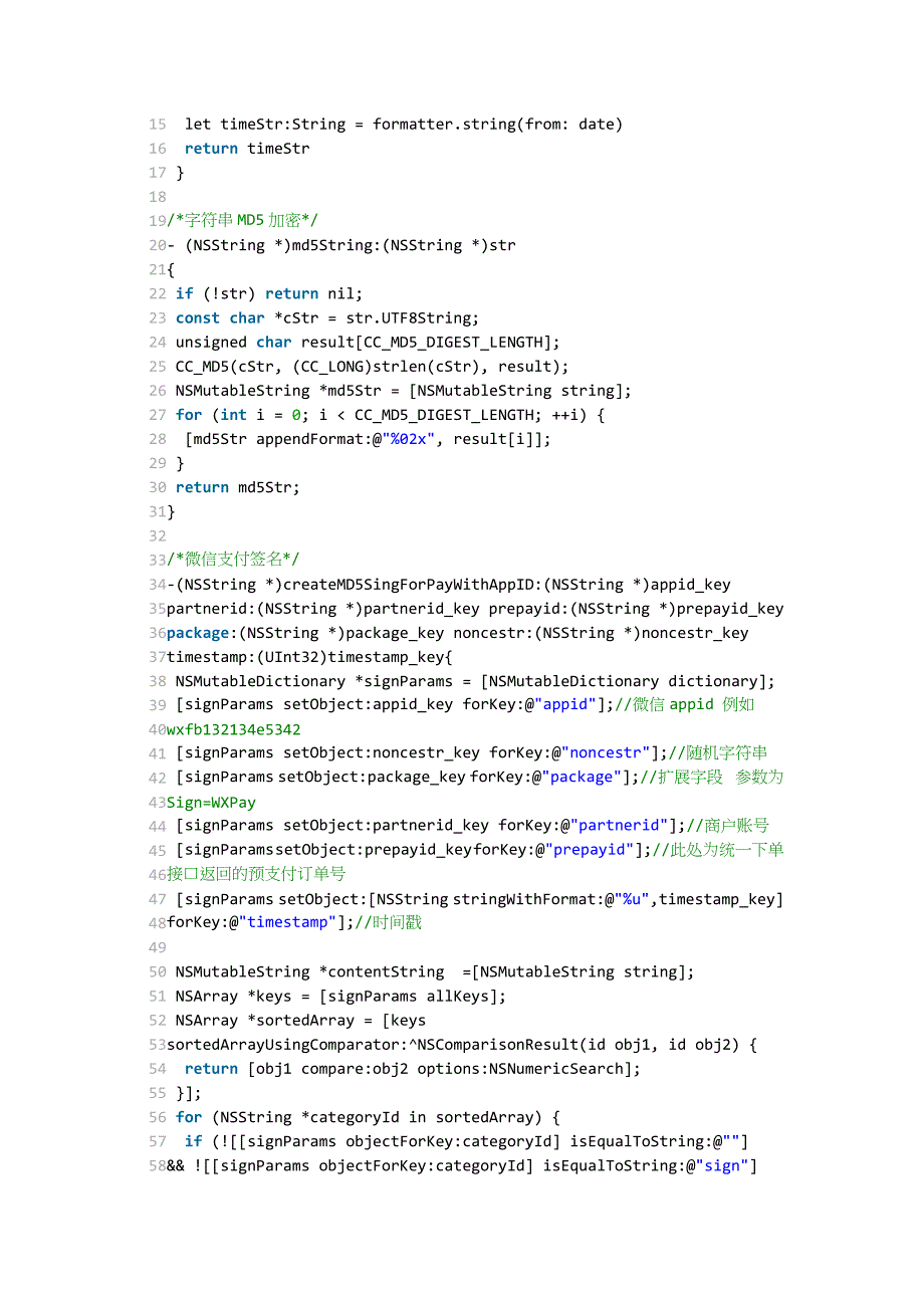 IOS开发中常用的代码块收集整理_第3页