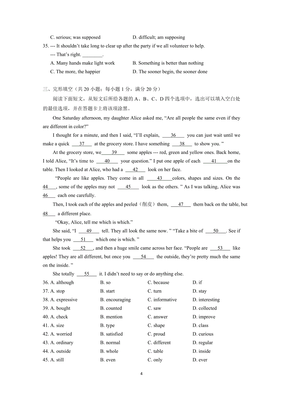 【英语】江苏省宿迁市洋河实验学校2014-2015学年高一上学期期中考试_第4页