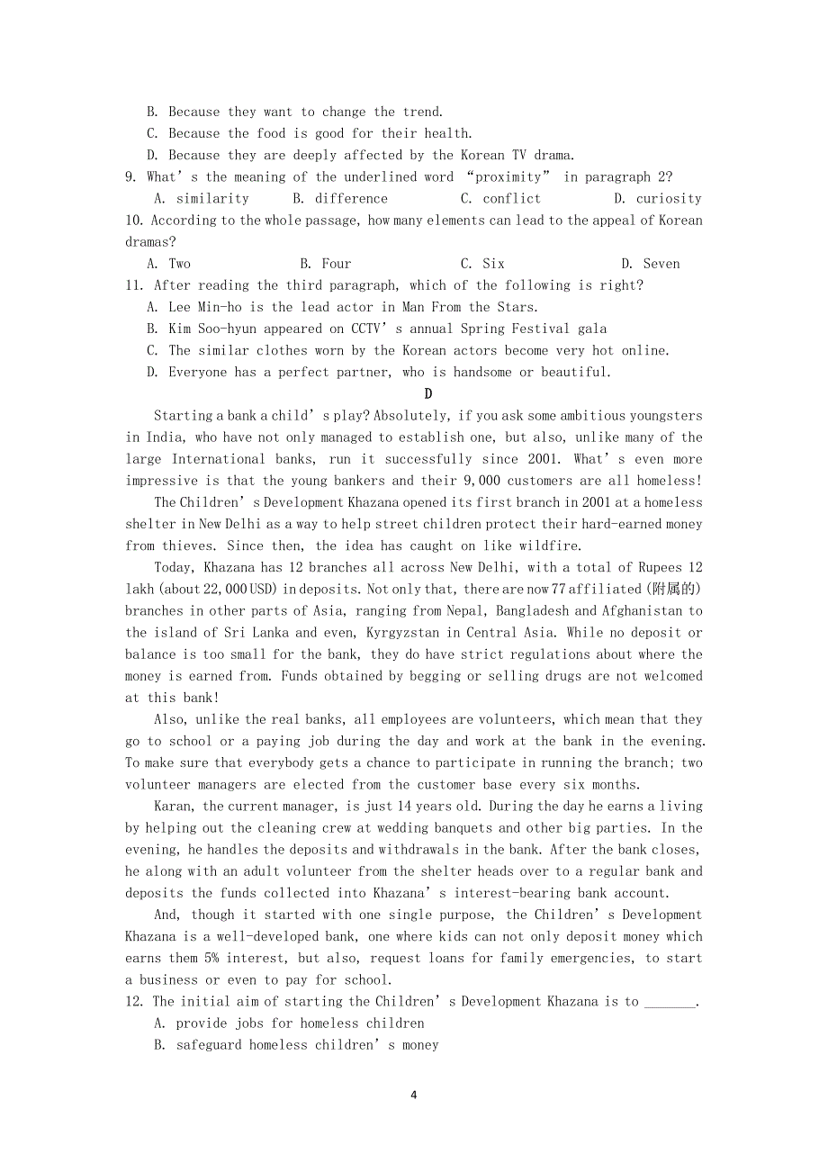 【英语】甘肃省嘉峪关一中2013-2014学年高二下学期期中考试_第4页