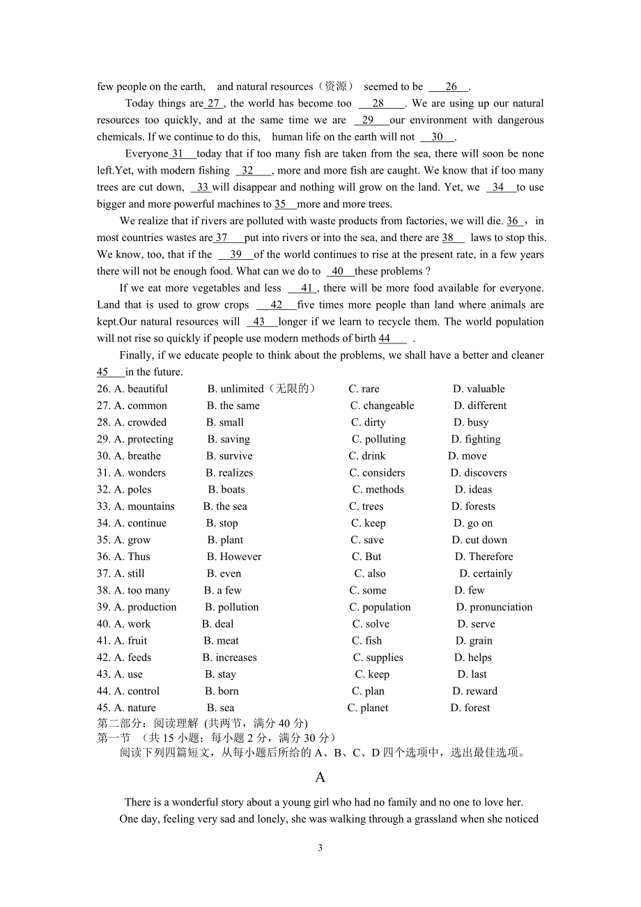 【英语】陕西省宁强县天津高级中学2012-2013学年高一下学期期中考试27_第3页