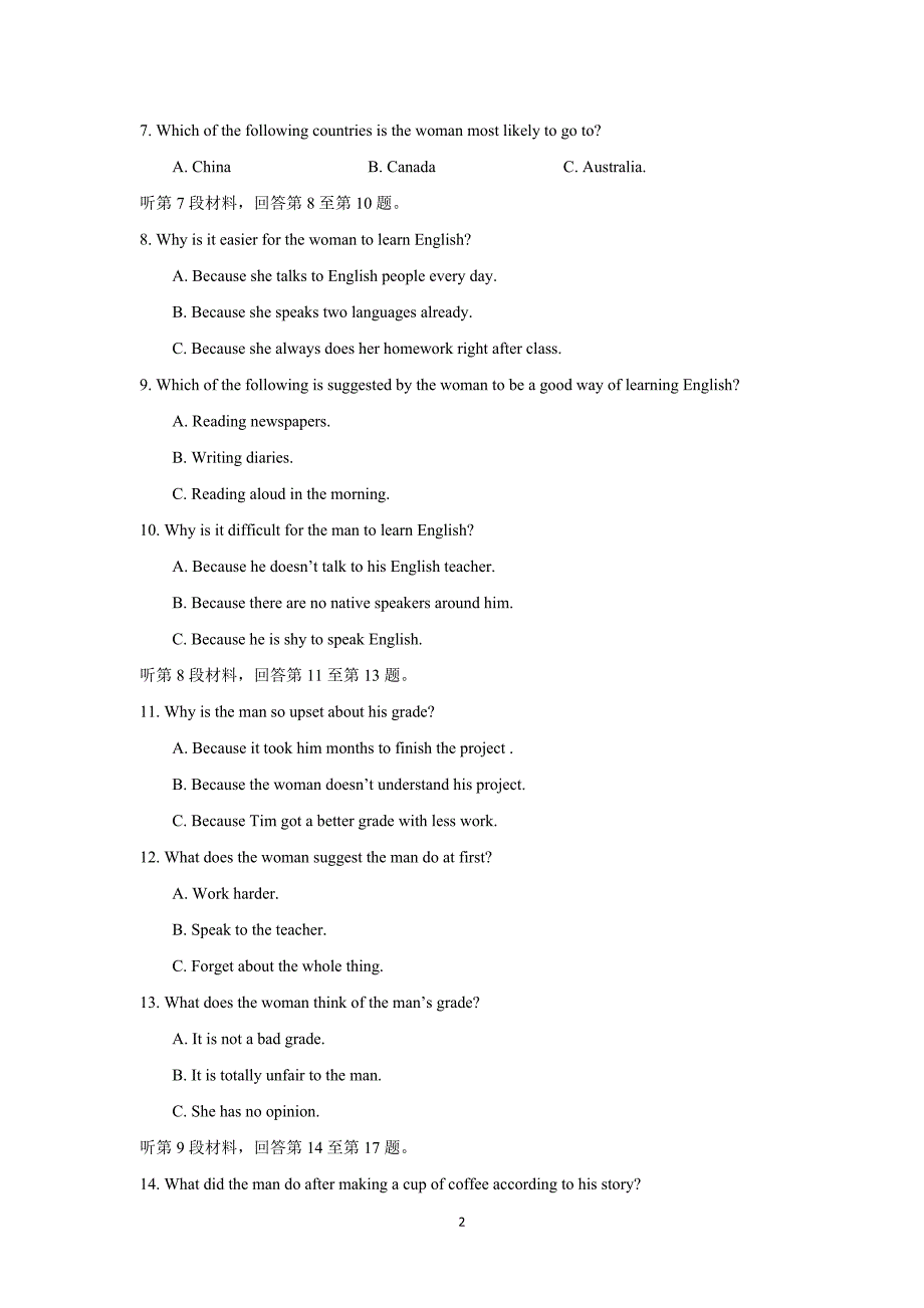 【英语】山西省康杰中学2015-2016学年高二上学期期中考试_第2页