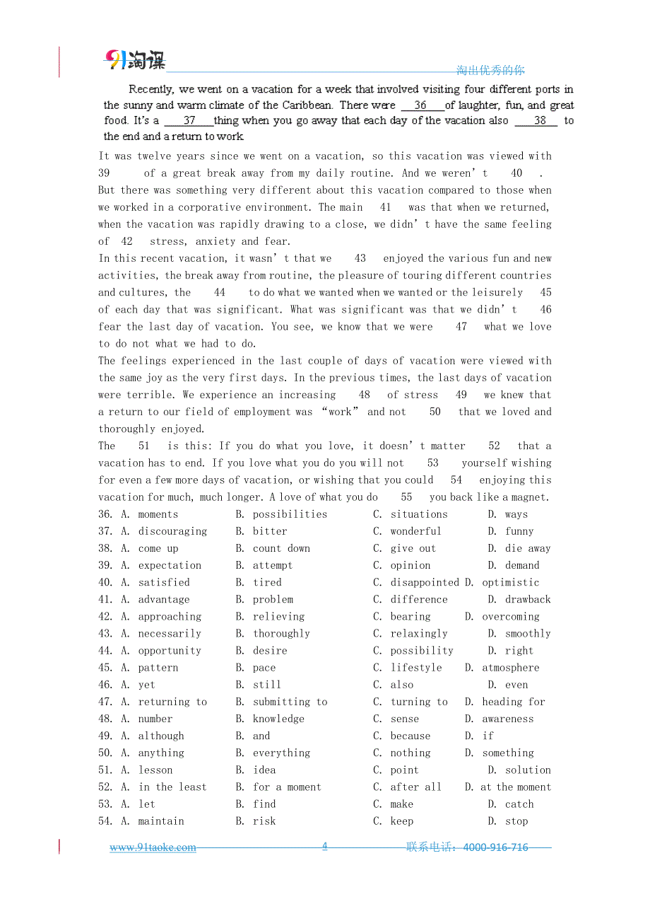 【英语】河北省2013-2014学年高二上学期期中考试_第4页