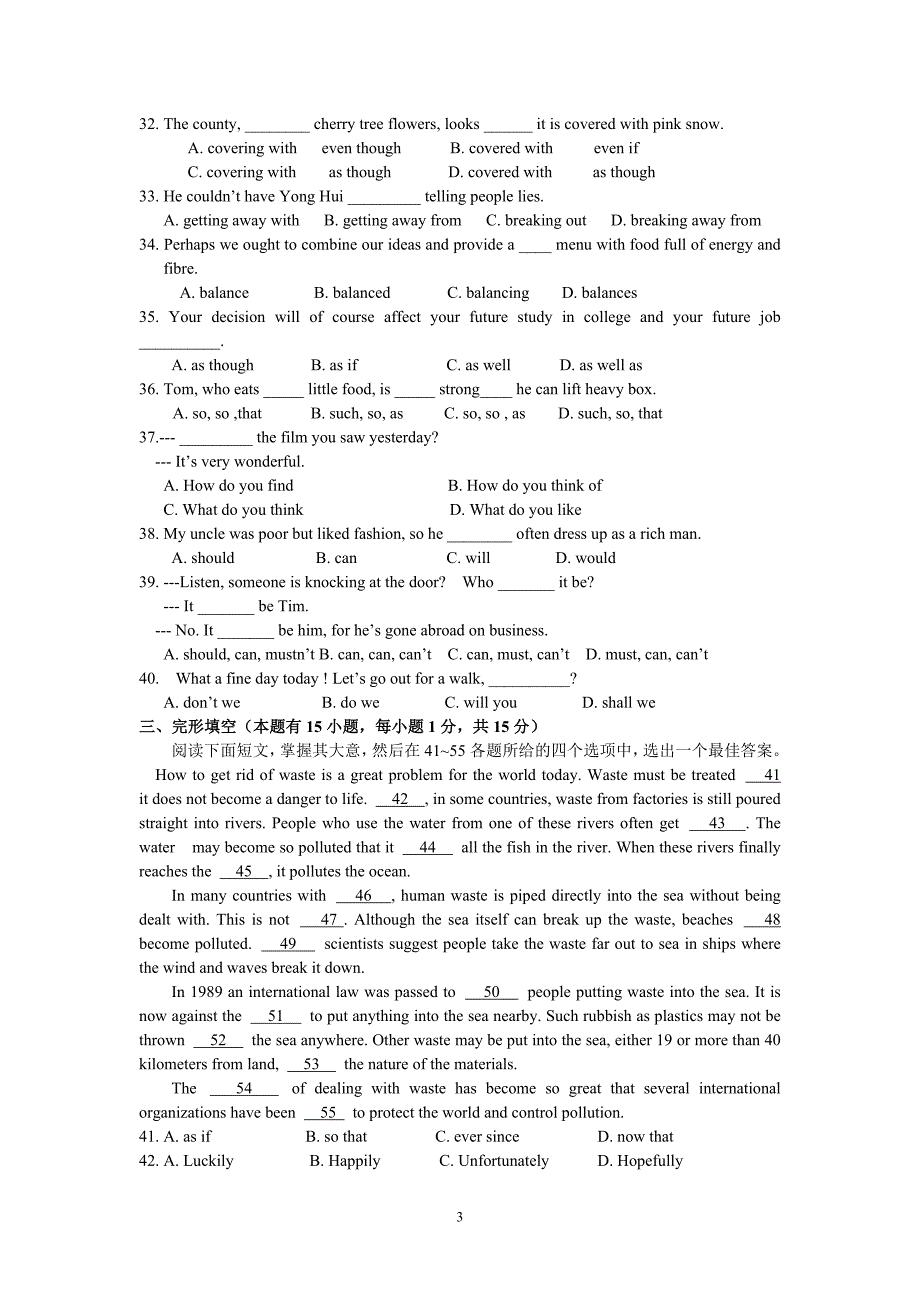 【英语】浙江省桐乡市茅盾中学2012-2013学年高一下学期期中考试（a卷）29_第3页