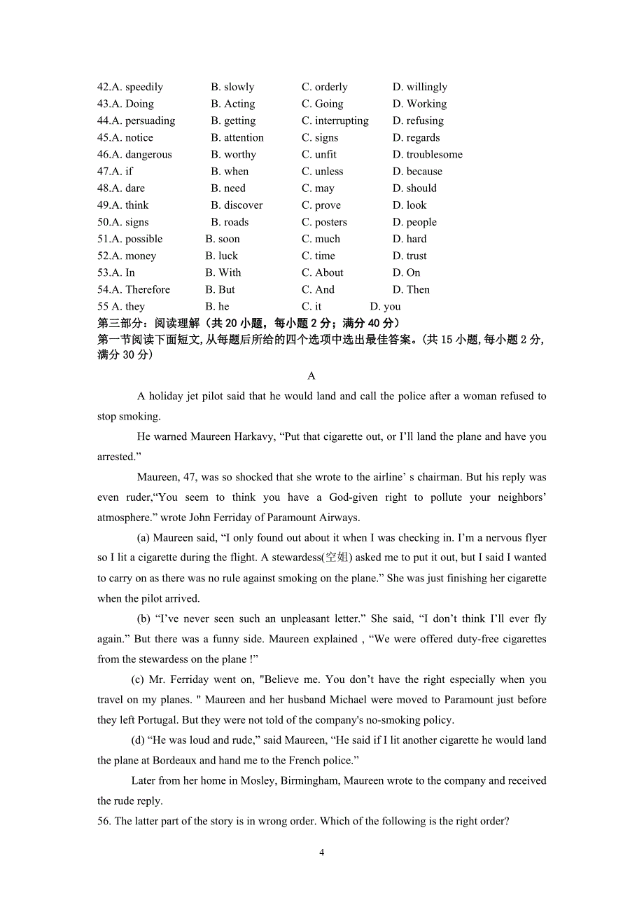 【英语】辽宁省葫芦岛市某高级中学2012-2013学年高一下学期第一次月考17_第4页