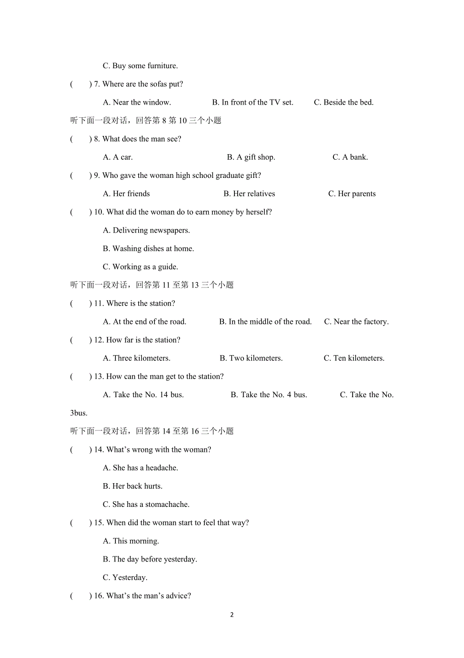 【英语】湖南省岳阳县三中2014-2015学年高一上学期期中考试_第2页